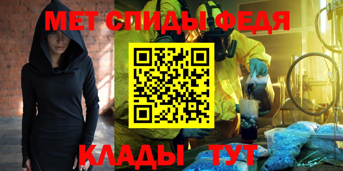 АМФ  АМФЕТАМИН VHQ    tor  Ачхой-Мартан  Вход с VPN  АМФЕТАМИН 