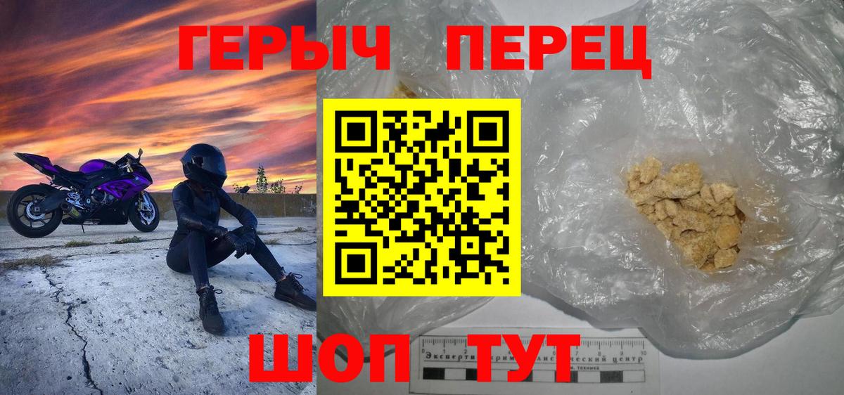 Героин VHQ Ачхой-Мартан