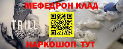 винт Уссурийск