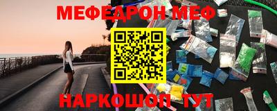 СК Усть-Джегута
