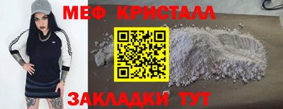 СК Усть-Джегута