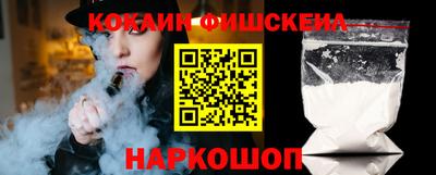 винт Уссурийск