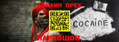 винт Уссурийск