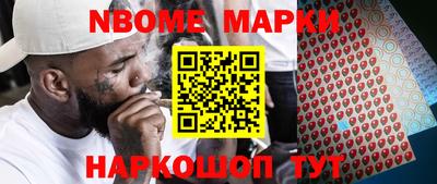 винт Уссурийск