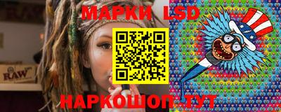 винт Уссурийск