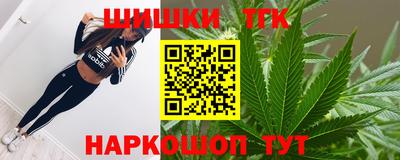 винт Уссурийск
