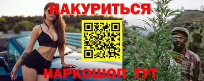 винт Уссурийск