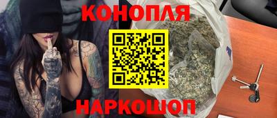 винт Уссурийск