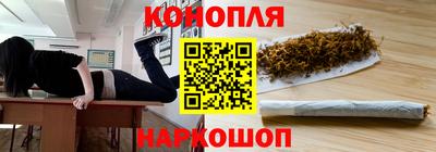 винт Уссурийск