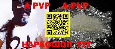 гидропоника Усть-Илимск