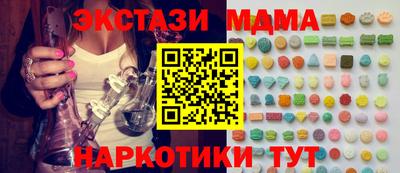СК Усть-Джегута