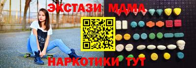 СК Усть-Джегута