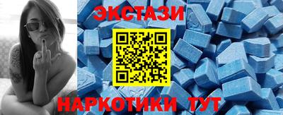 винт Уссурийск