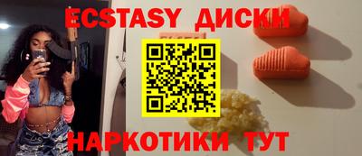 винт Уссурийск