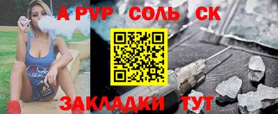 винт Уссурийск