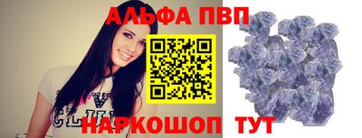винт Уссурийск