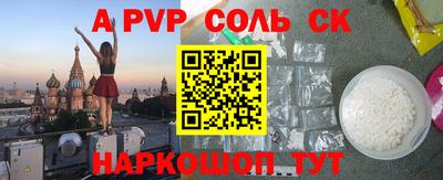винт Уссурийск