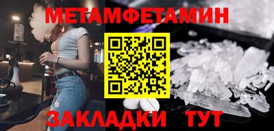СК Усть-Джегута