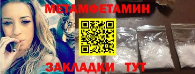 гидропоника Усть-Илимск