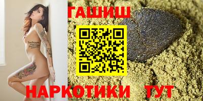 винт Уссурийск