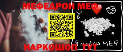 СК Усть-Джегута