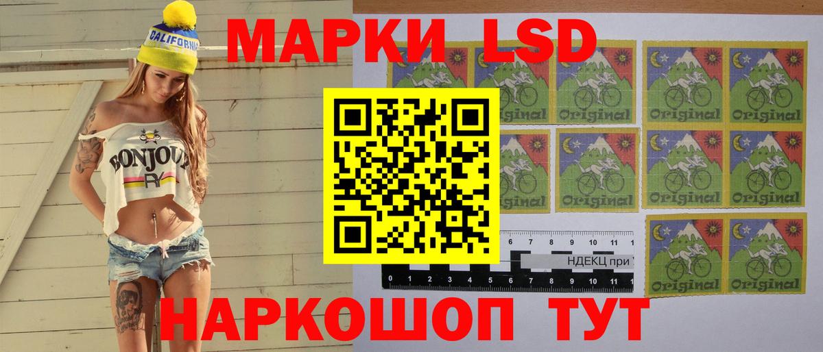 ЛСД экстази ecstasy  Вход с VPN  Ачхой-Мартан 