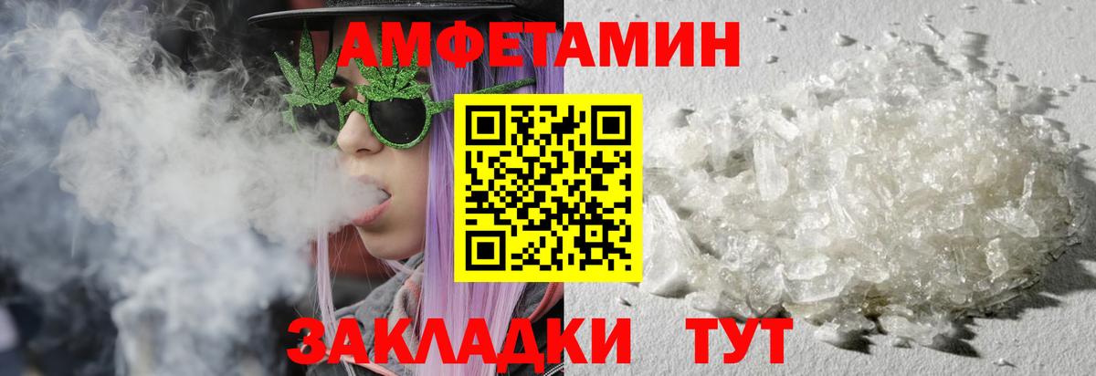 Метамфетамин Methamphetamine Ачхой-Мартан