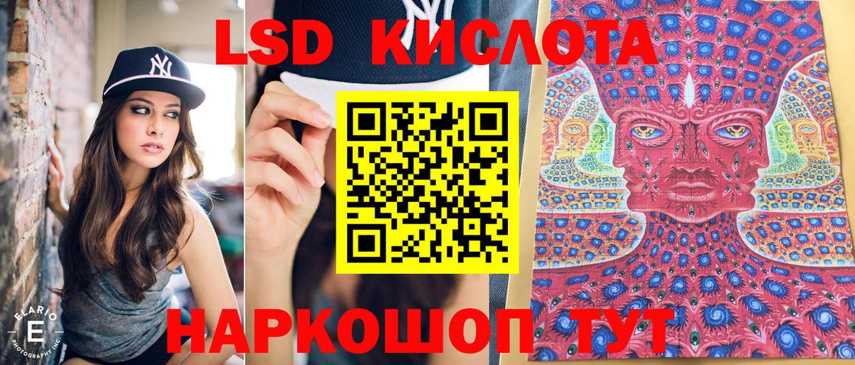 Ачхой-Мартан  Наркотические марки 1,8мг  Наркотические марки 1,8мг  Вход с VPN 