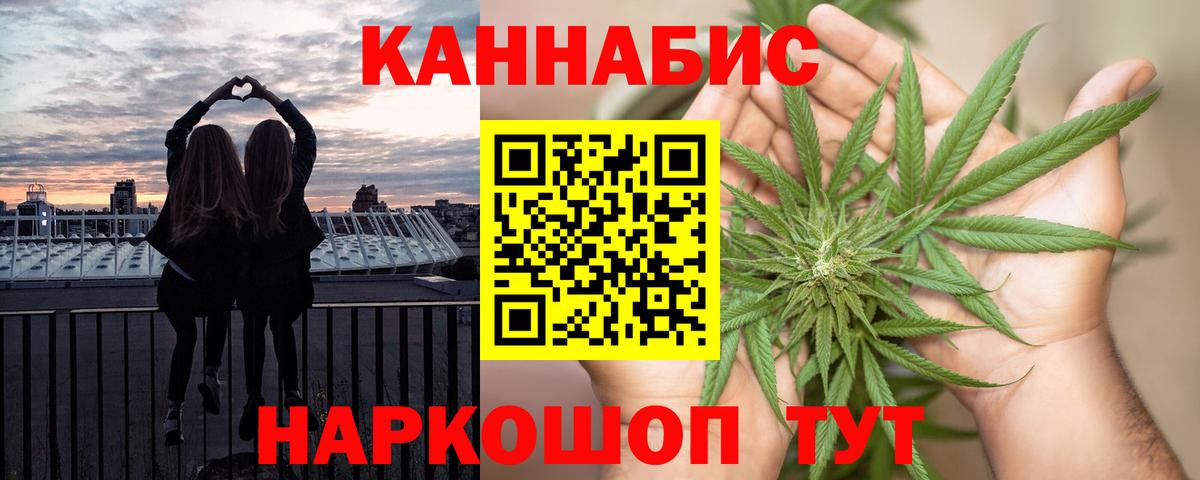 Конопля марихуана  Каннабис OG Kush  Марихуана Bruce Banner  Вход с VPN  Ачхой-Мартан 